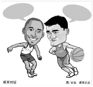 个人优势