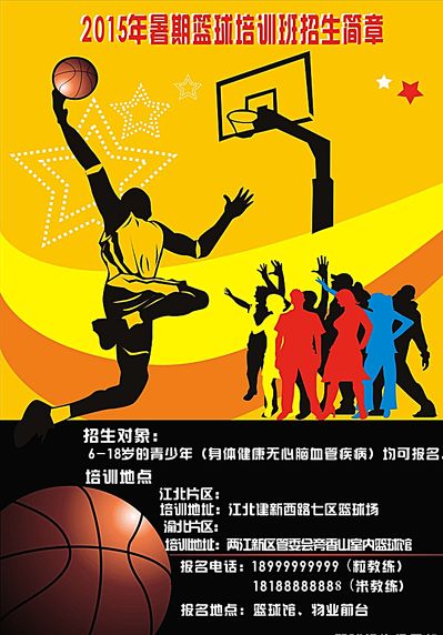 坛的未来主