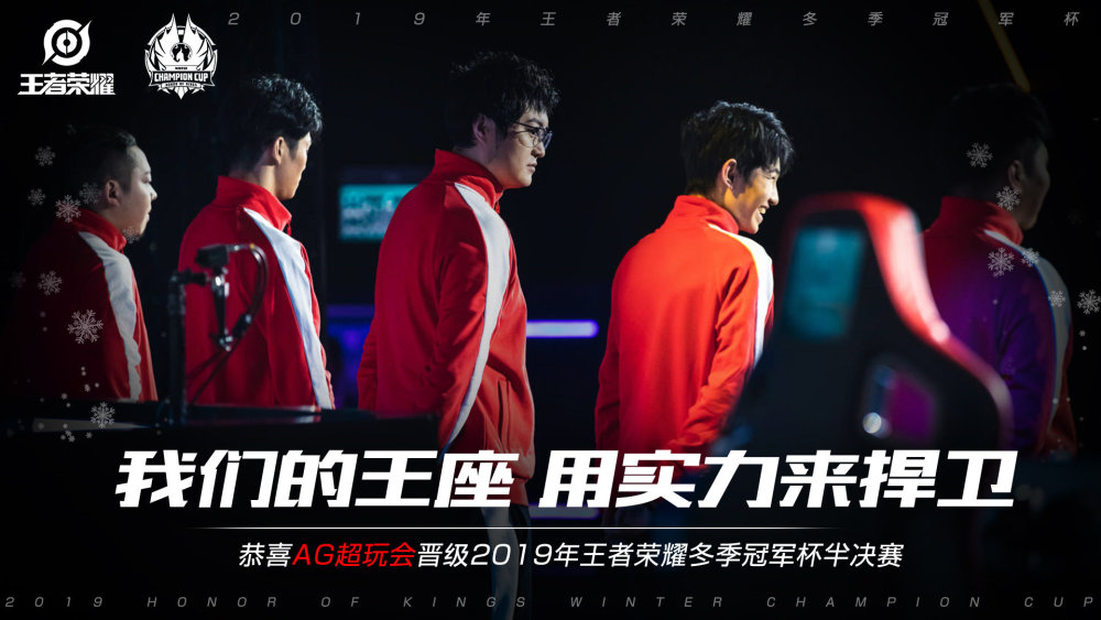 王曼昱更加