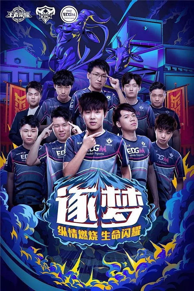 名列前茅的
