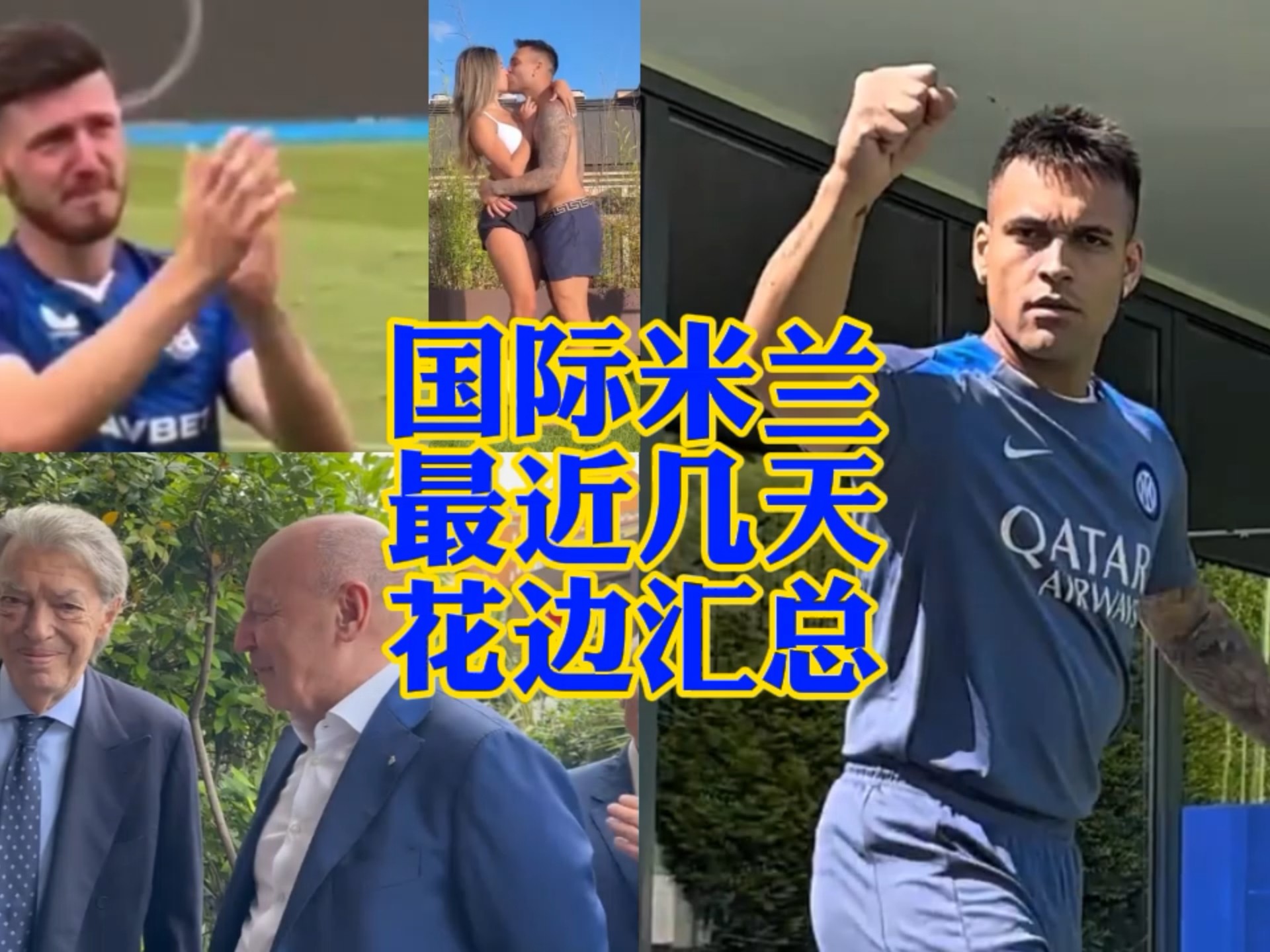 比利时国家