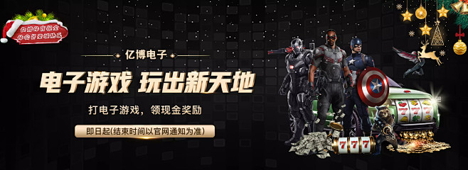 此次跃升至