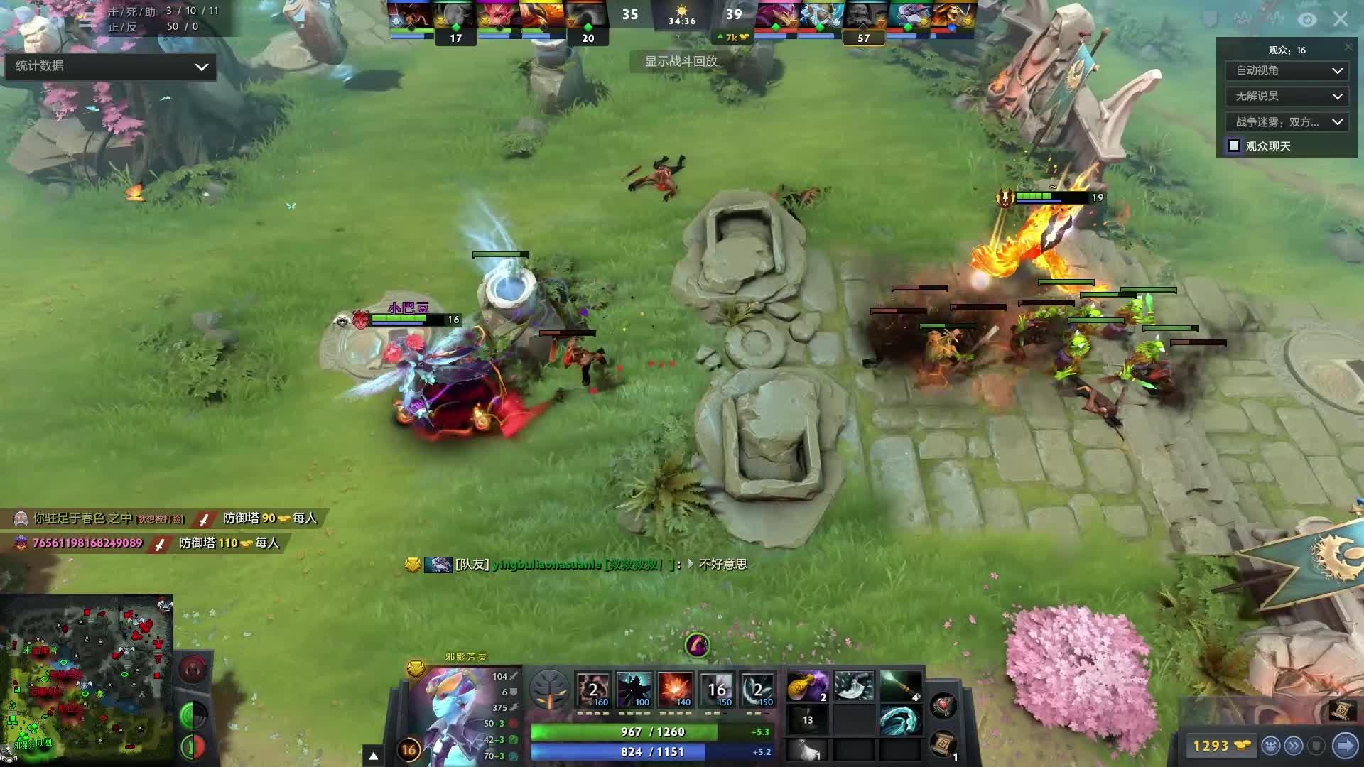 体的双重轻 体的双重轻