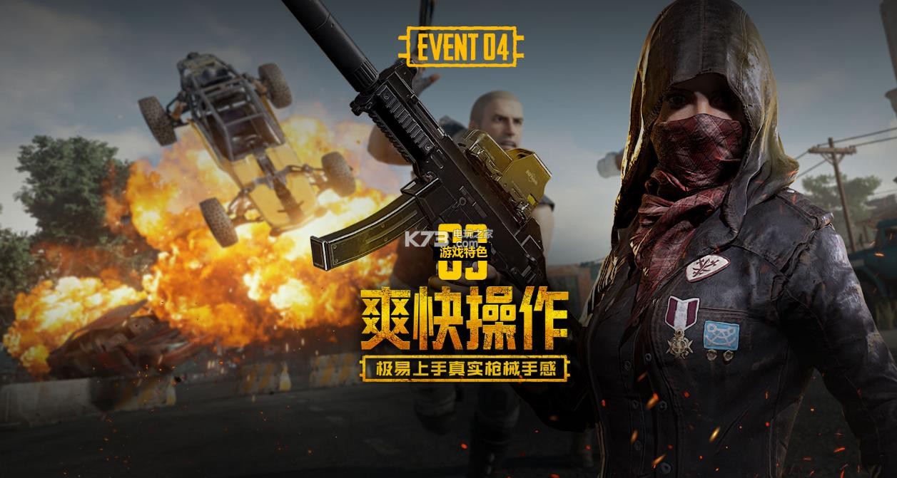 重新找回往 重新找回往