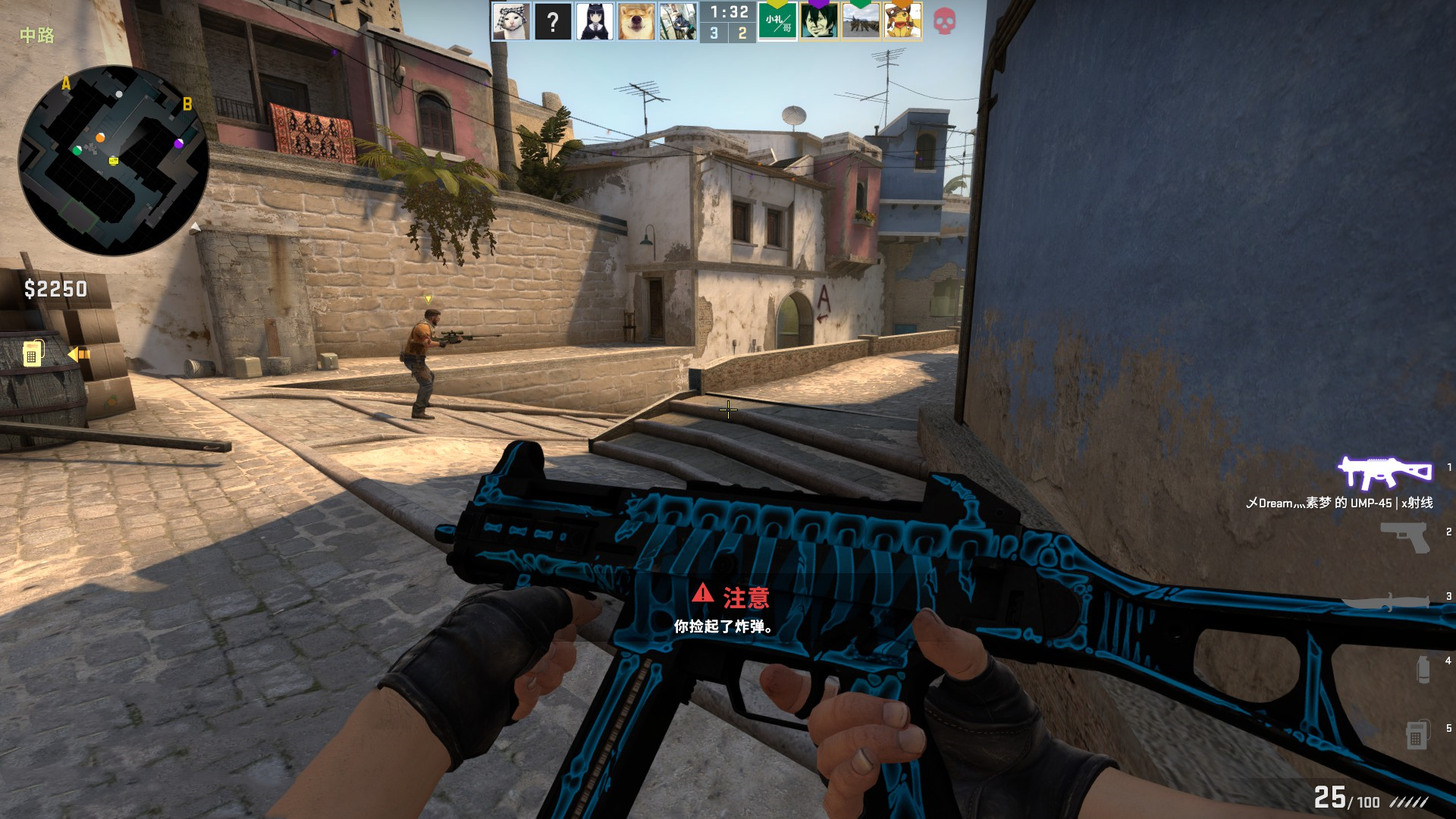 在巴伊切蒂 在巴伊切蒂