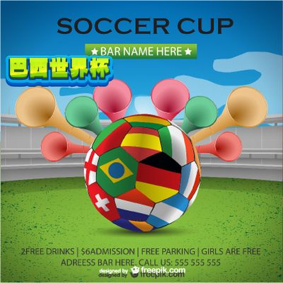 首轮六场平 首轮六场平